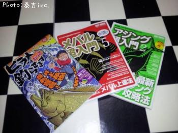写真