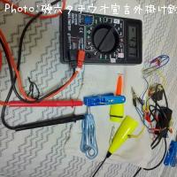 タチウオ 魚無し→ウキ電池BR435の充電リサイクル-2018-9-22 13:22