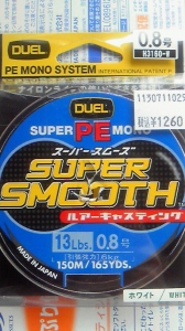 SUPERSMOOTH SUPERPEMONO