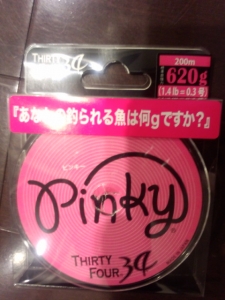 Pinky 0.3号