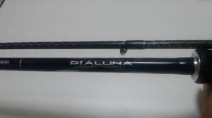 DIALUNA S906ML