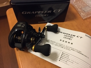 GRAPPLER CT 150HG