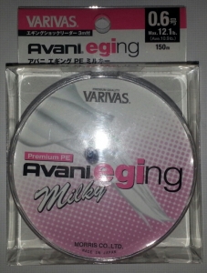 Avani eging PE Milky 0.6号 (12.1lb)