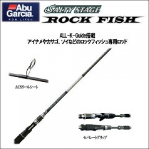 SaltyStage RockFish SRS-732L