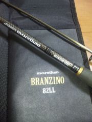 MT BRANZINO 82LL