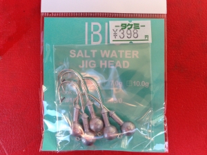 SALT WATER JIG HEAD