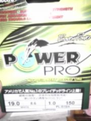 POWER PRO