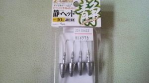 静ヘッド 10g